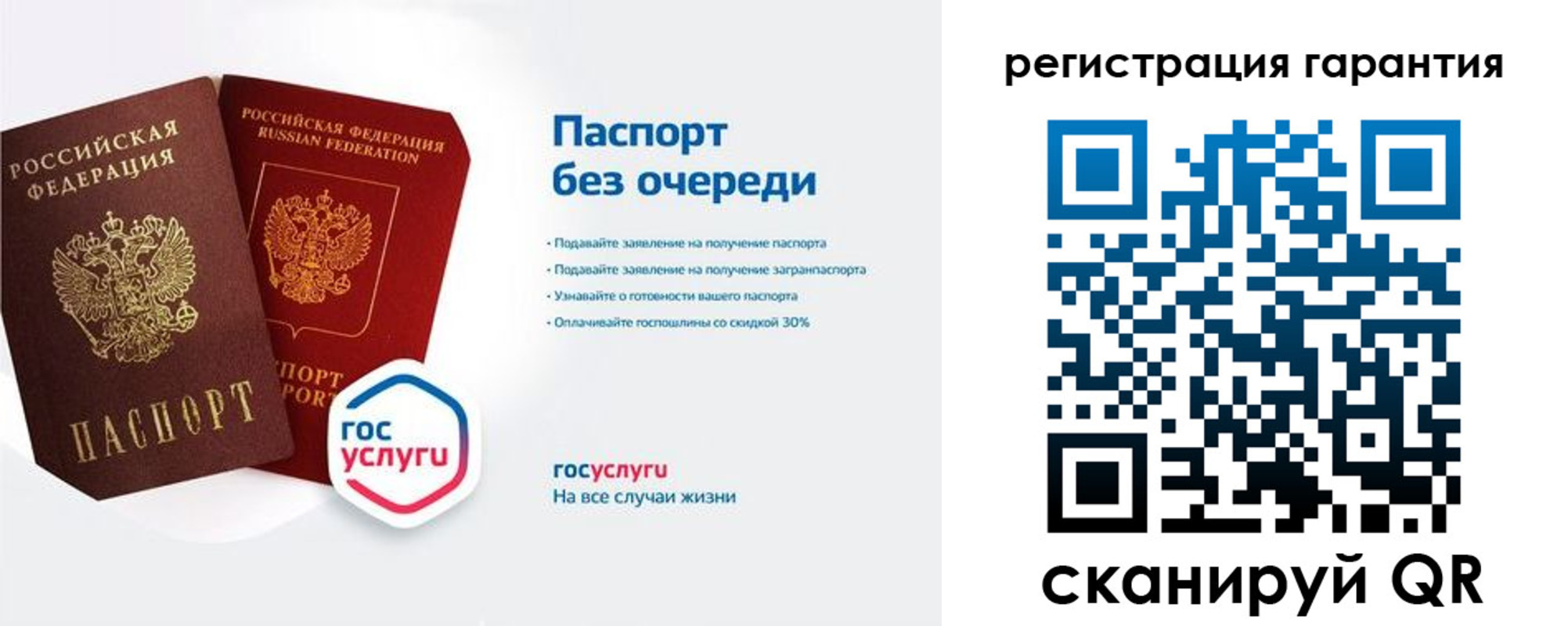 прописка иностранных граждан в Минеральных Водах